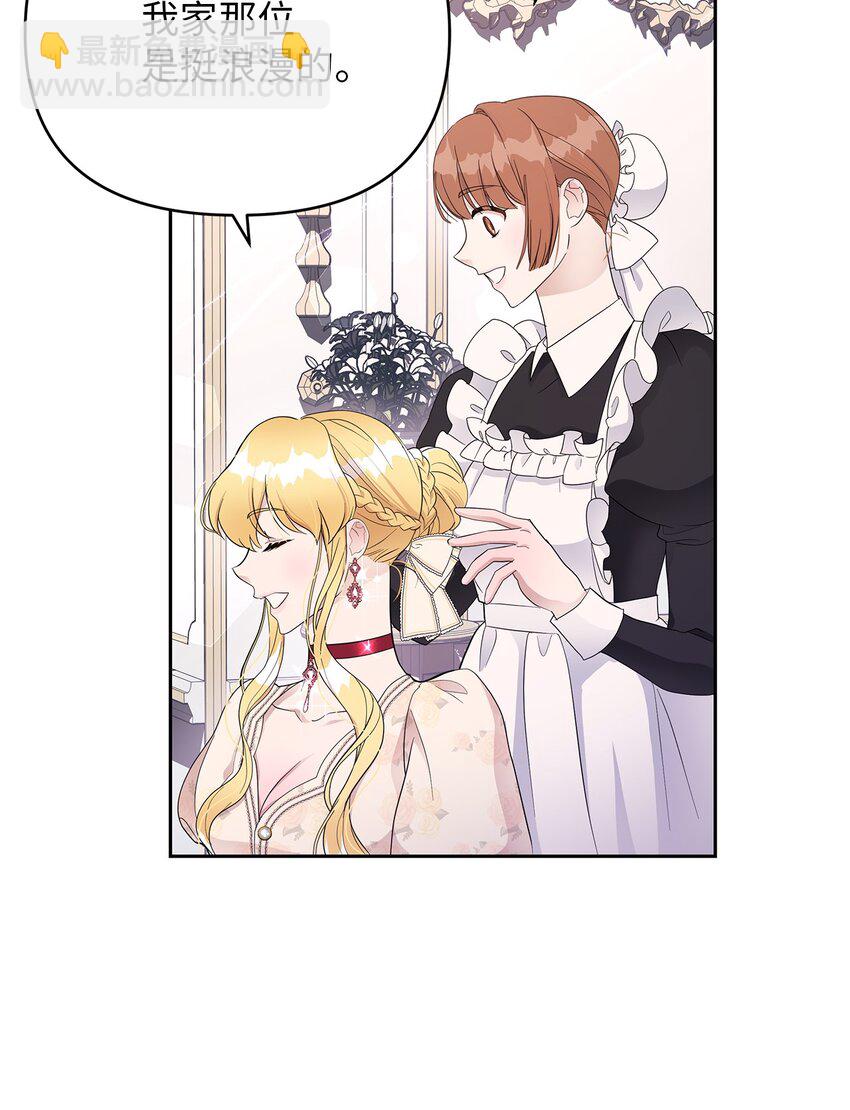 10 感受体温(1/2)-第10话