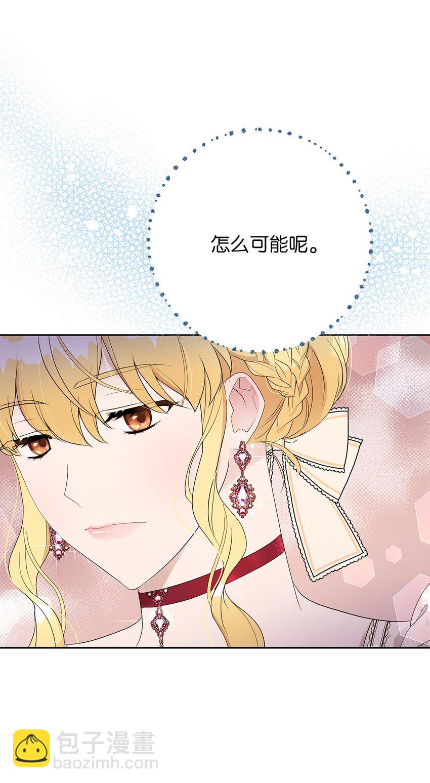 10 感受体温(1/2)-第10话