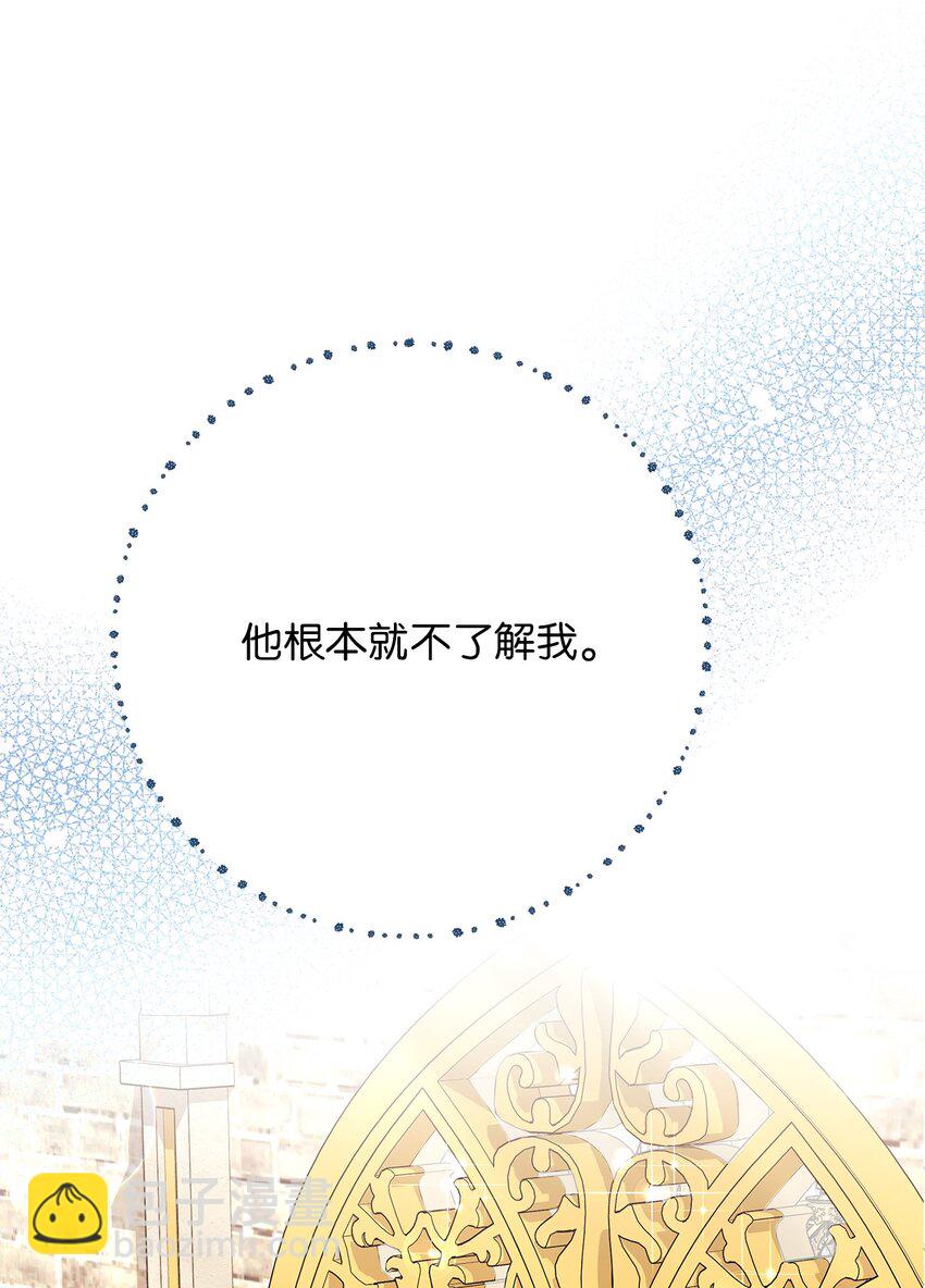 10 感受体温(1/2)-第10话