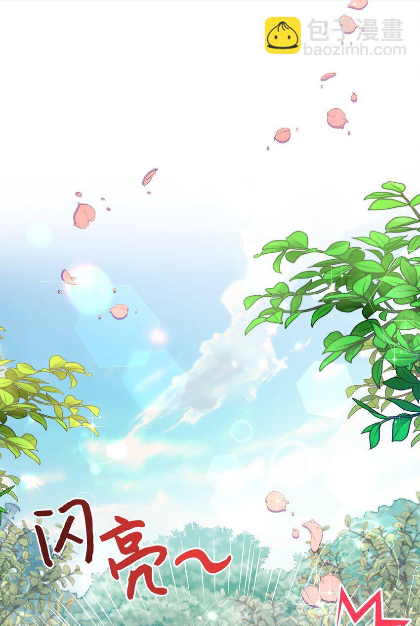 10 感受体温(1/2)-第10话