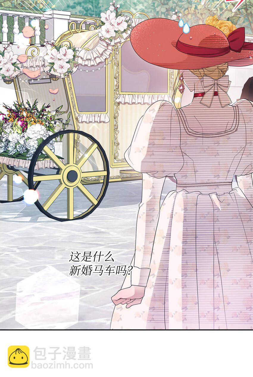 10 感受体温(1/2)-第10话