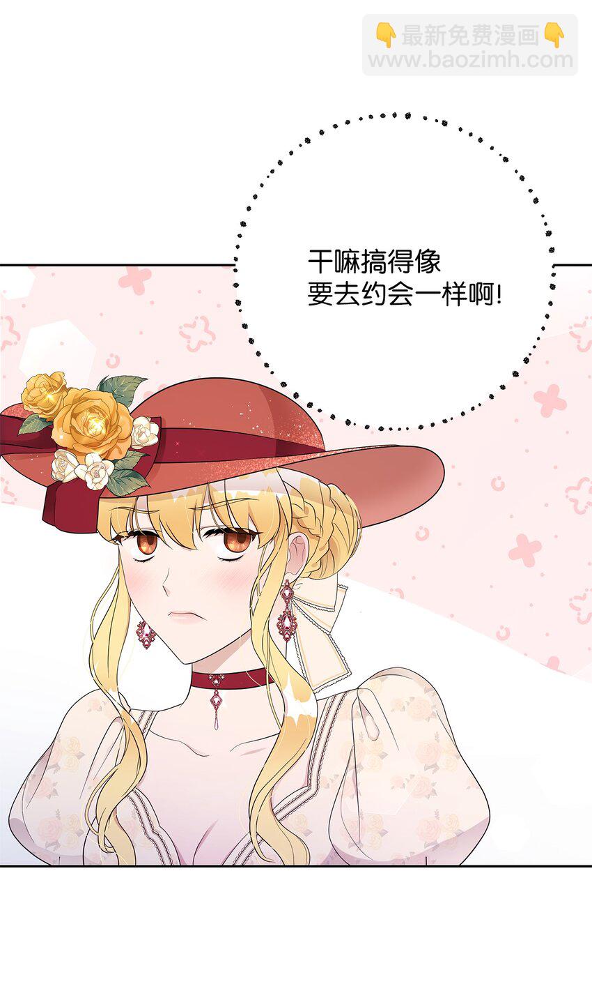 10 感受体温(1/2)-第10话