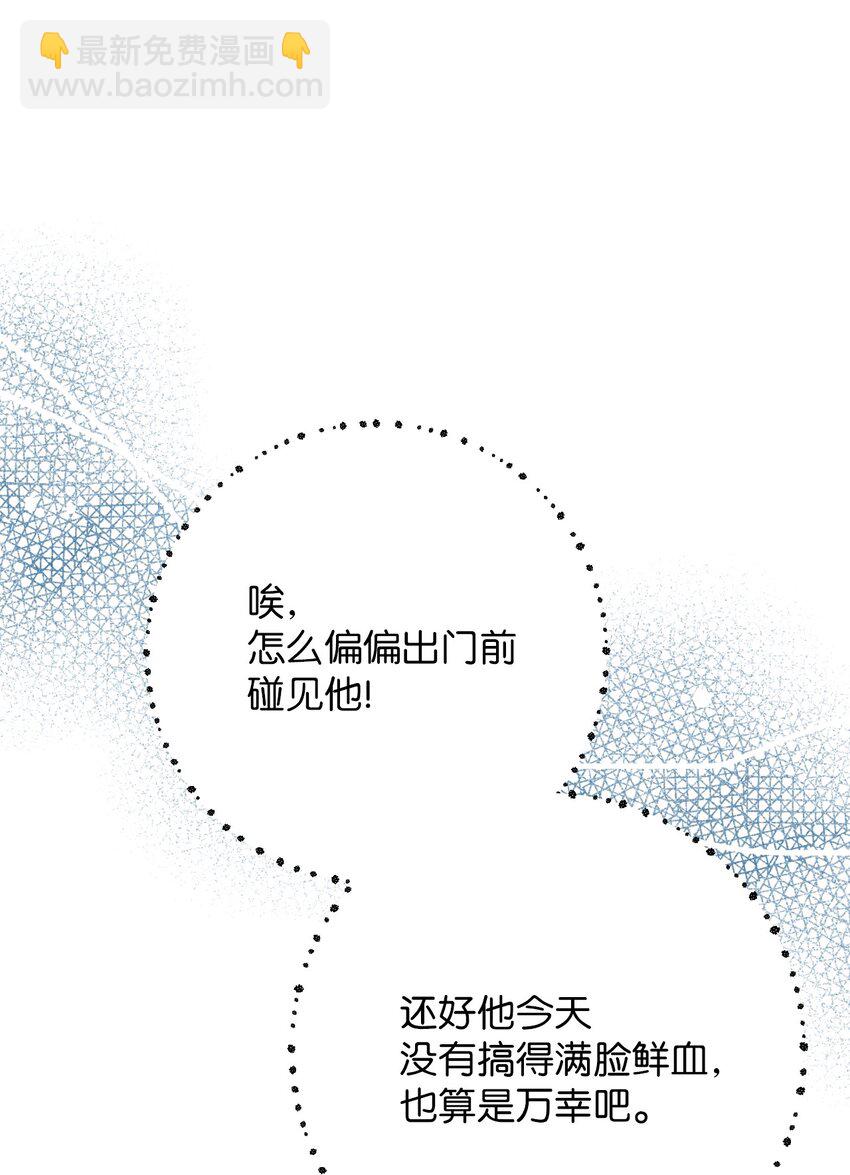 10 感受体温(1/2)-第10话