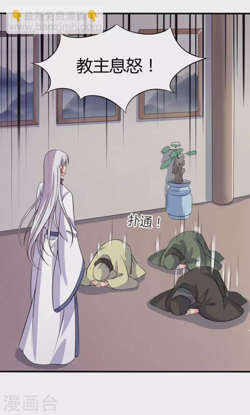 農家娘子有喜了 - 第104話 流產 - 1