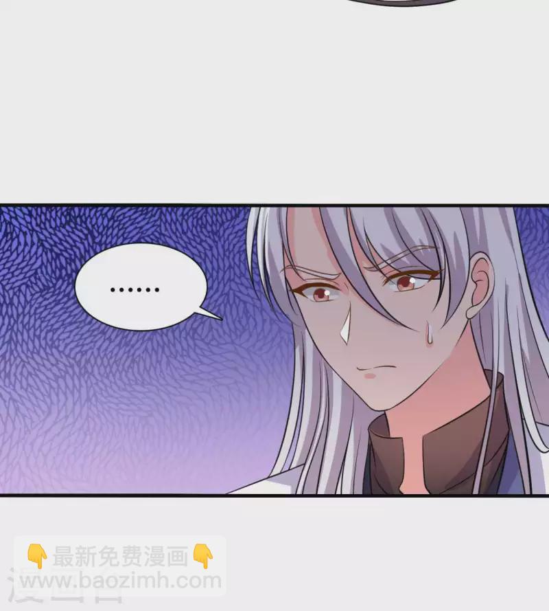 農家娘子有喜了 - 第104話 流產 - 2