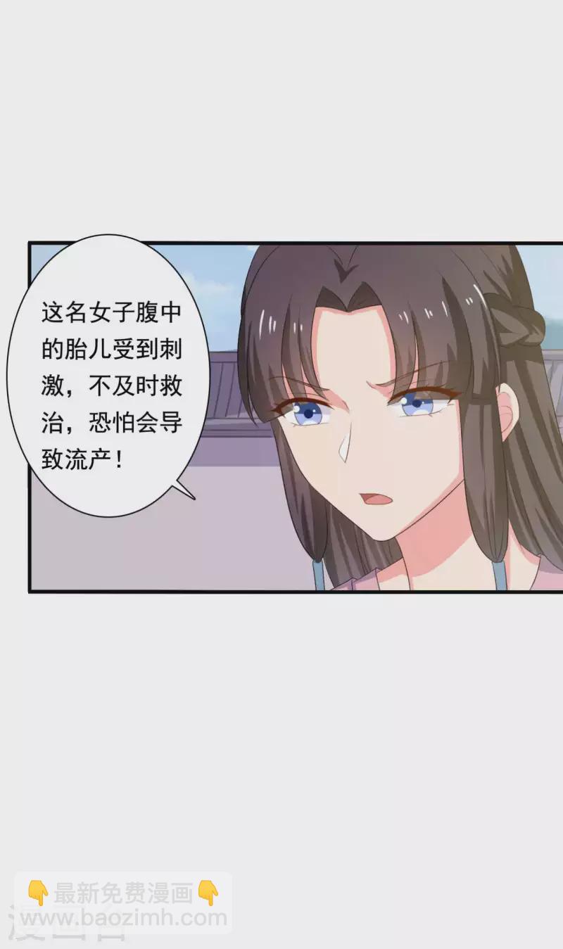 農家娘子有喜了 - 第106話 隱藏商城開放 - 2