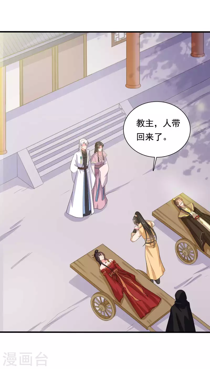 農家娘子有喜了 - 第106話 隱藏商城開放 - 2