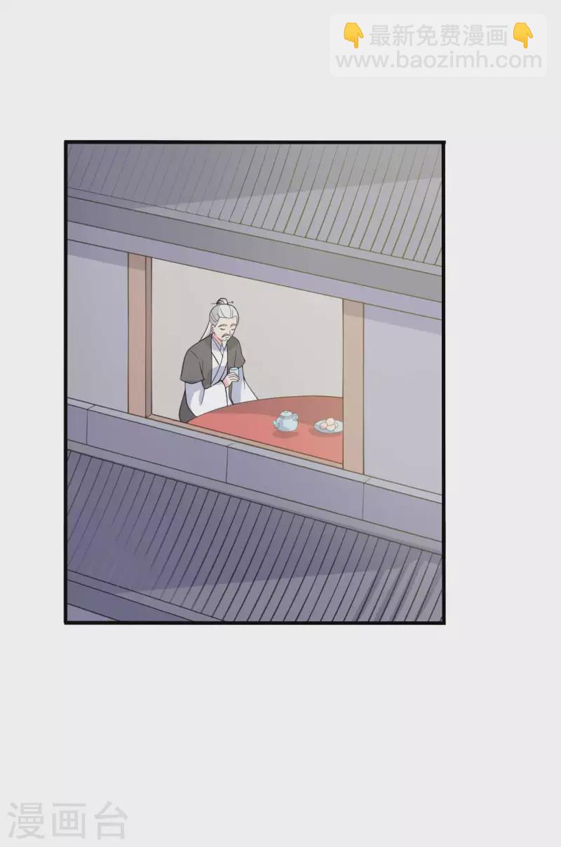 農家娘子有喜了 - 第108話 師傅就是拿來坑的 - 2