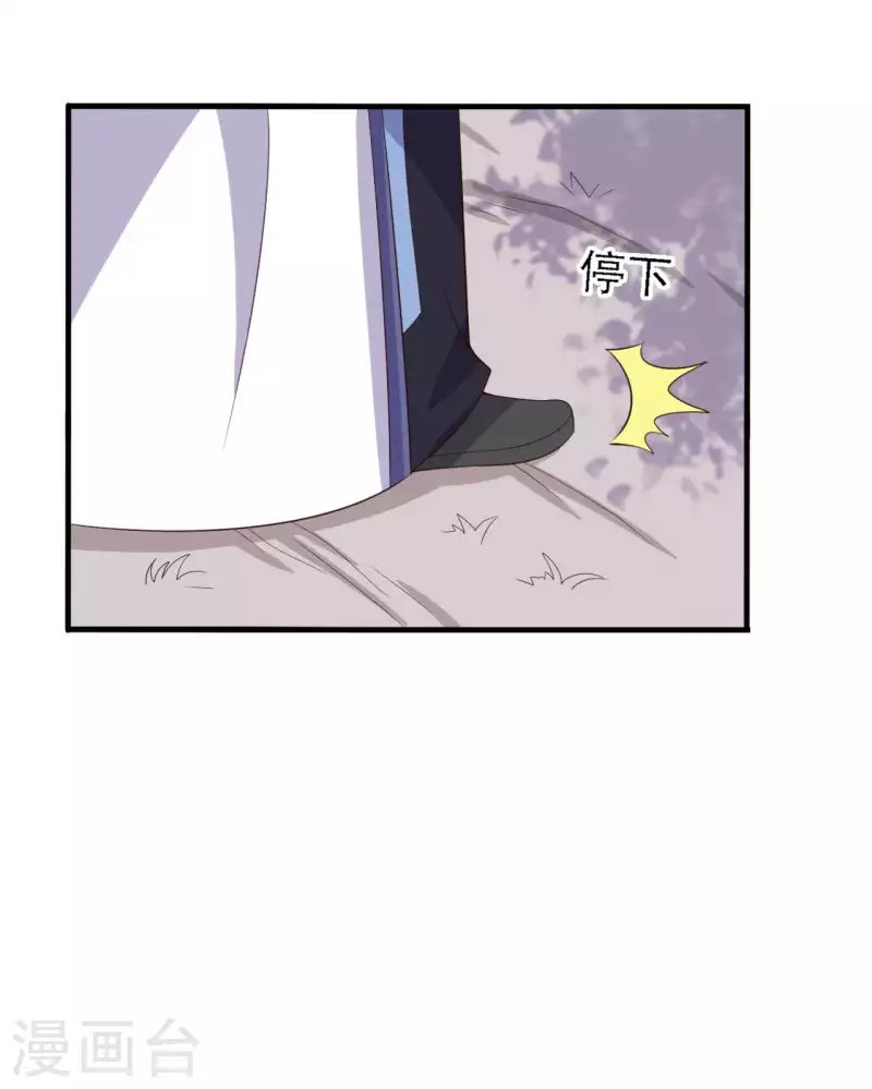 农家娘子有喜了 - 第108话 师傅就是拿来坑的 - 6