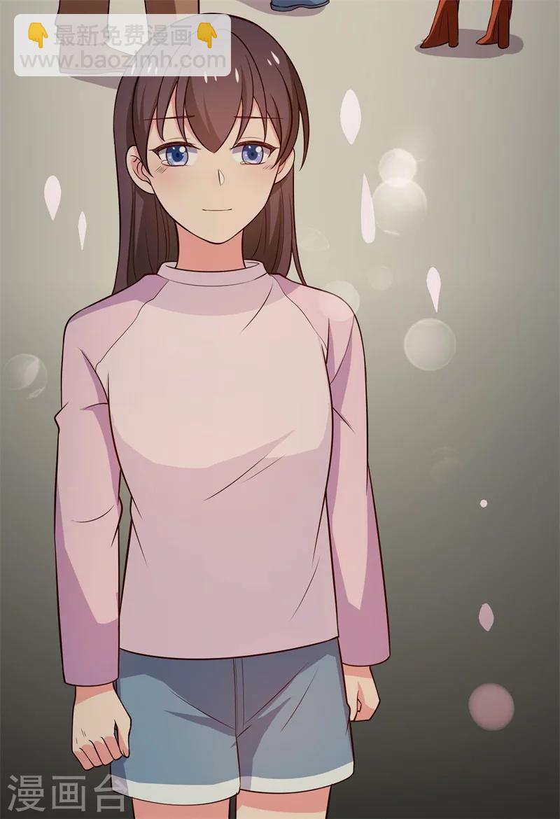 農家娘子有喜了 - 第12話 這個孩子是笙兒轉世？ - 6