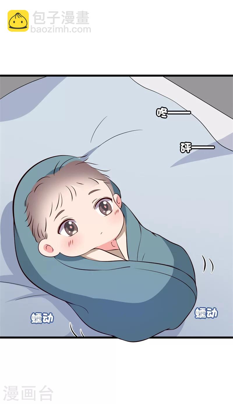 農家娘子有喜了 - 第12話 這個孩子是笙兒轉世？ - 5