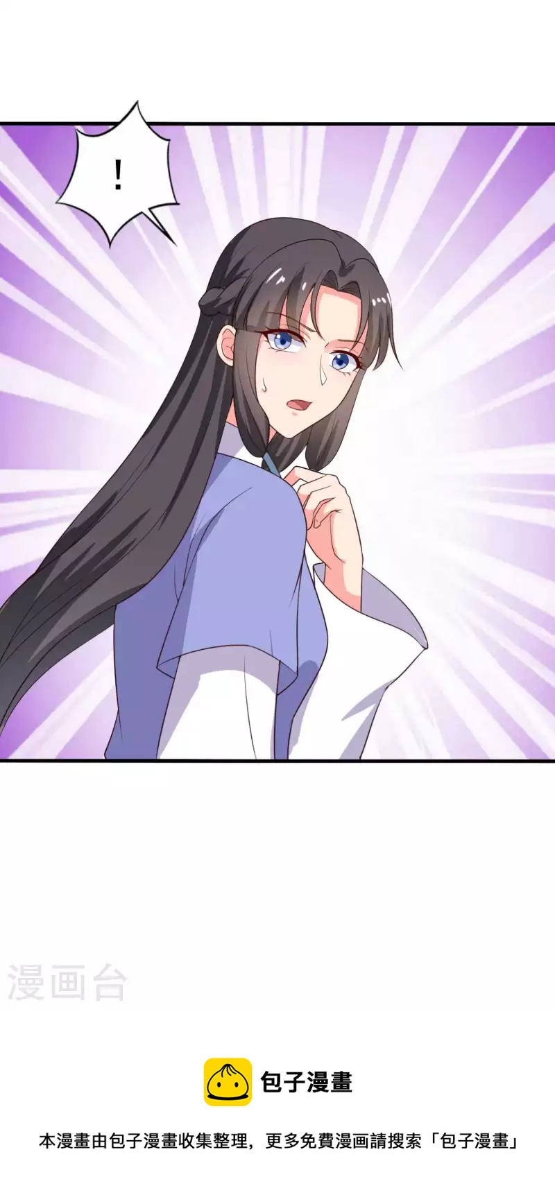 農家娘子有喜了 - 第114話 易容術達成 - 4