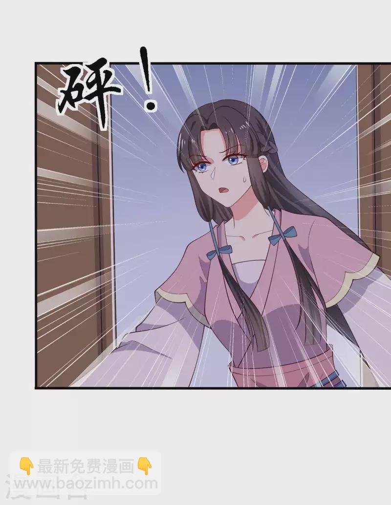 農家娘子有喜了 - 第118話 義莊的產婦 - 6