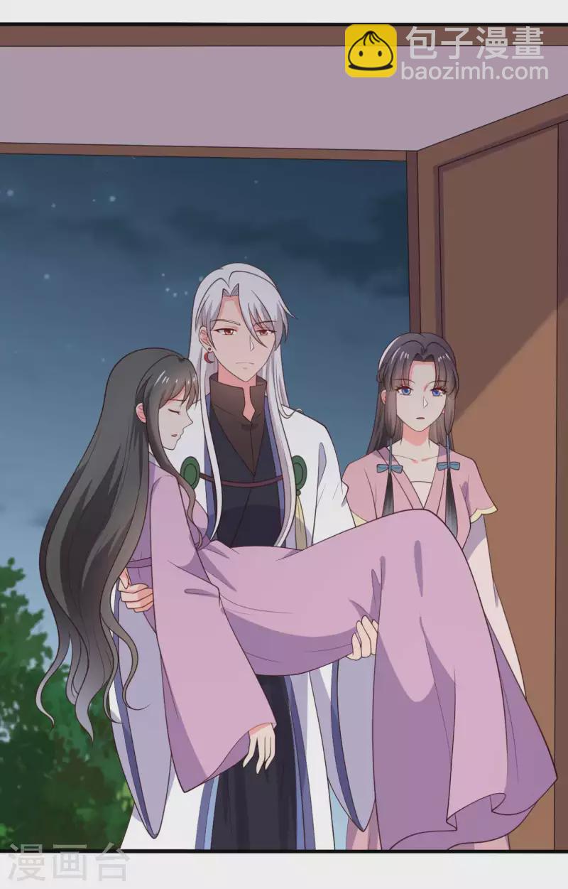 農家娘子有喜了 - 第118話 義莊的產婦 - 6