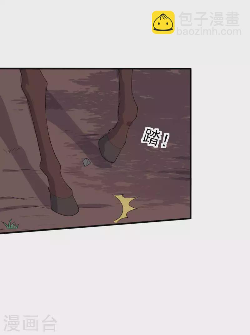 農家娘子有喜了 - 第118話 義莊的產婦 - 2