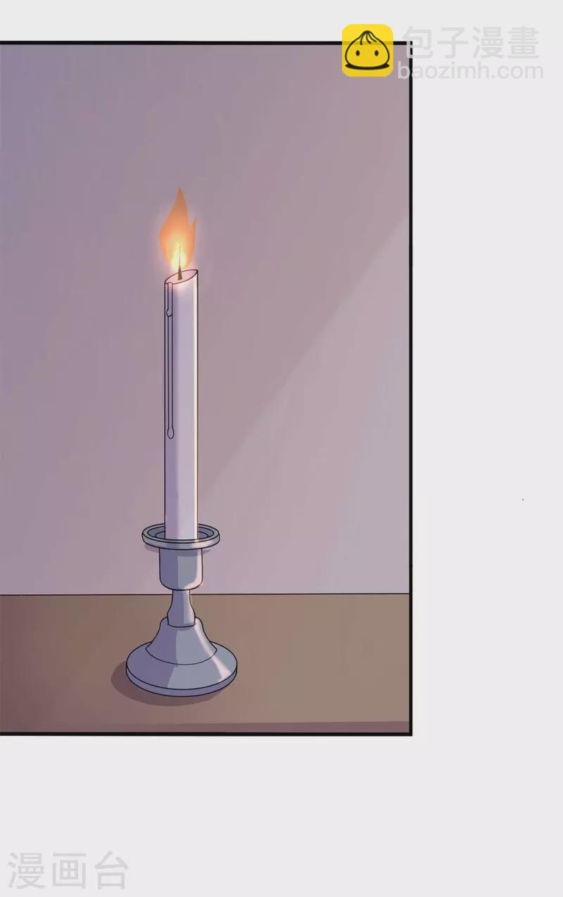 農家娘子有喜了 - 第122話 胎記？ - 2