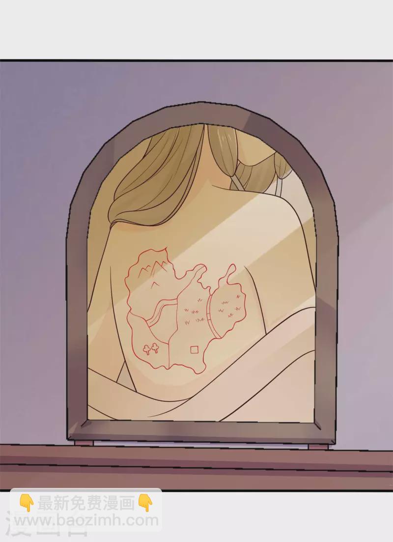 農家娘子有喜了 - 第122話 胎記？ - 6