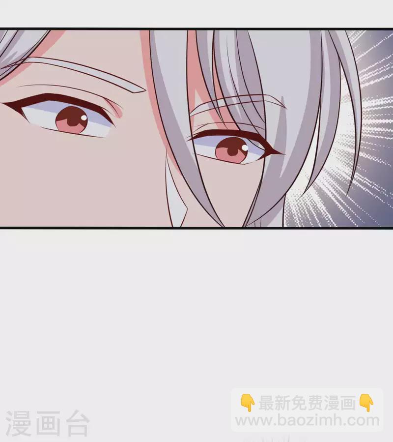 農家娘子有喜了 - 第124話 定位追蹤器 - 4