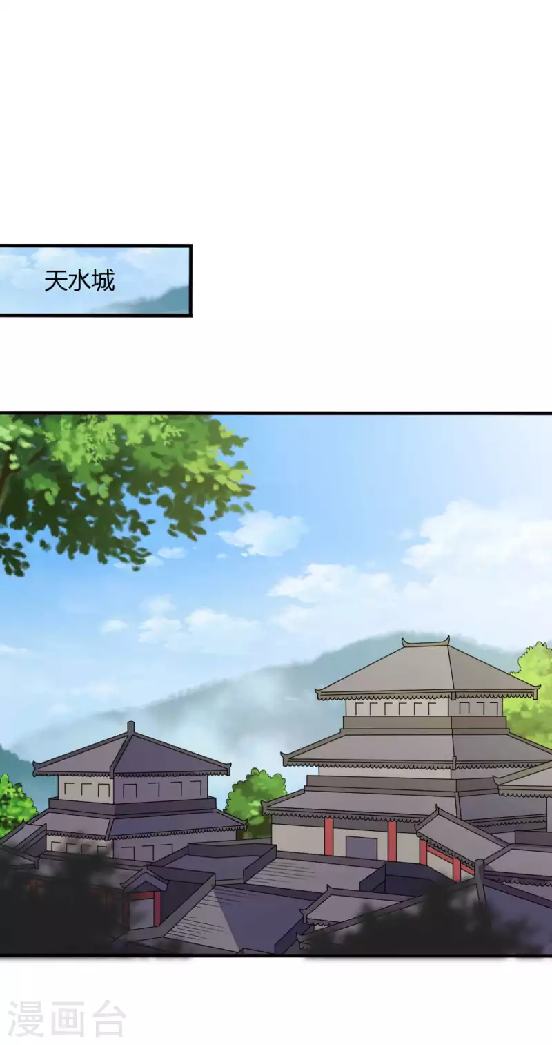 農家娘子有喜了 - 第126話 過於信任你 - 4