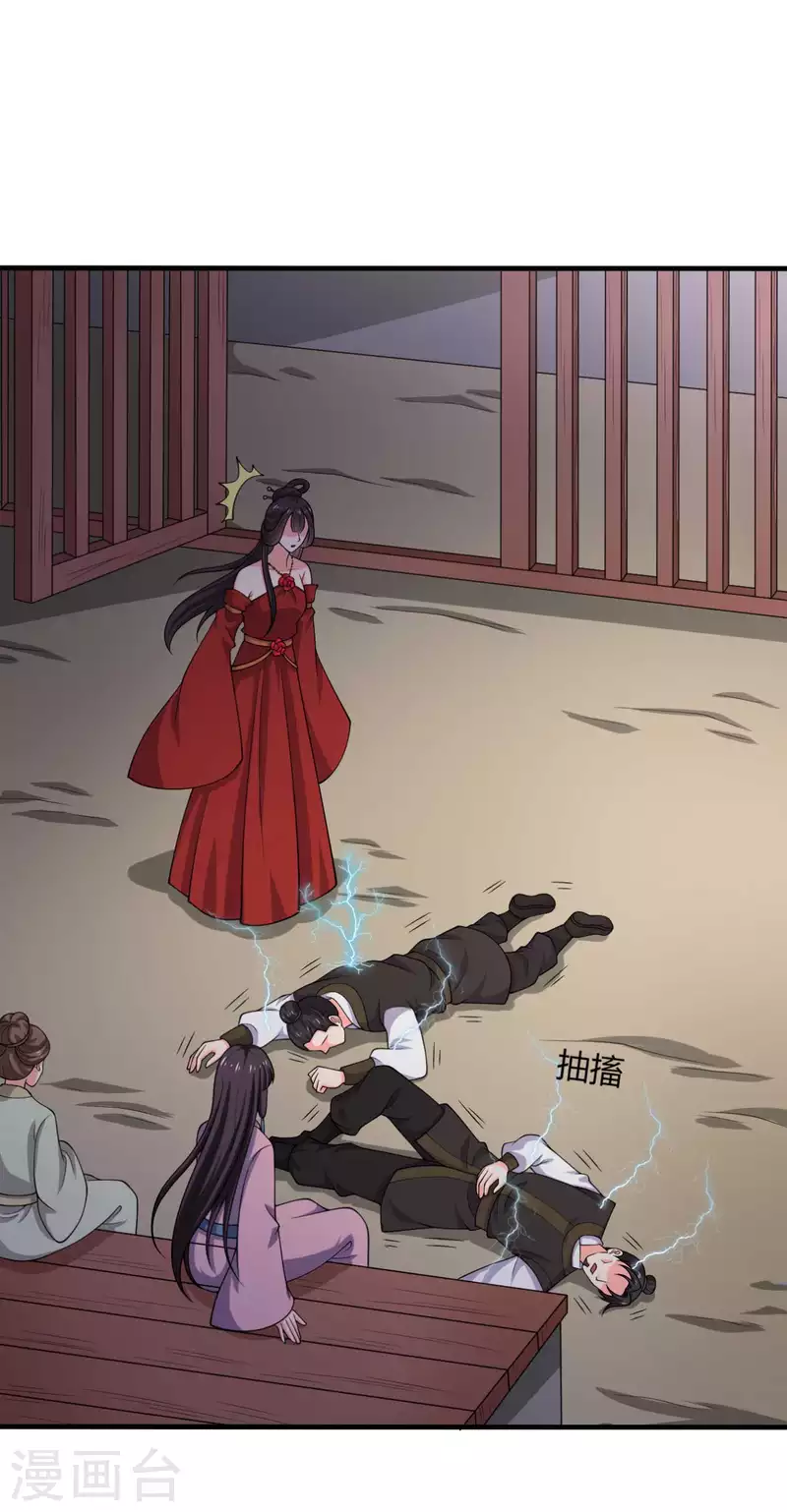 農家娘子有喜了 - 第128話 接娘子回家 - 2