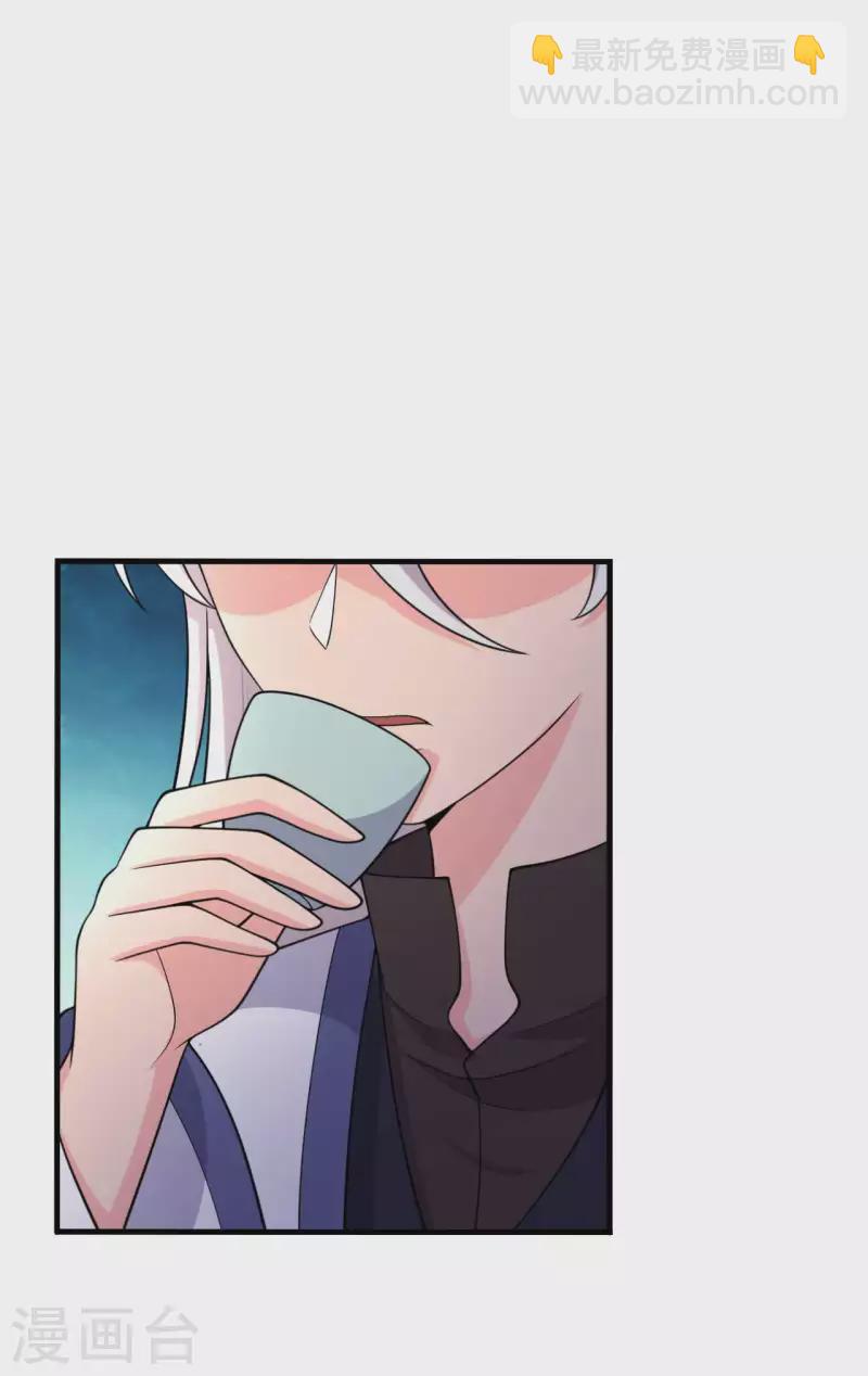 農家娘子有喜了 - 第128話 接娘子回家 - 3