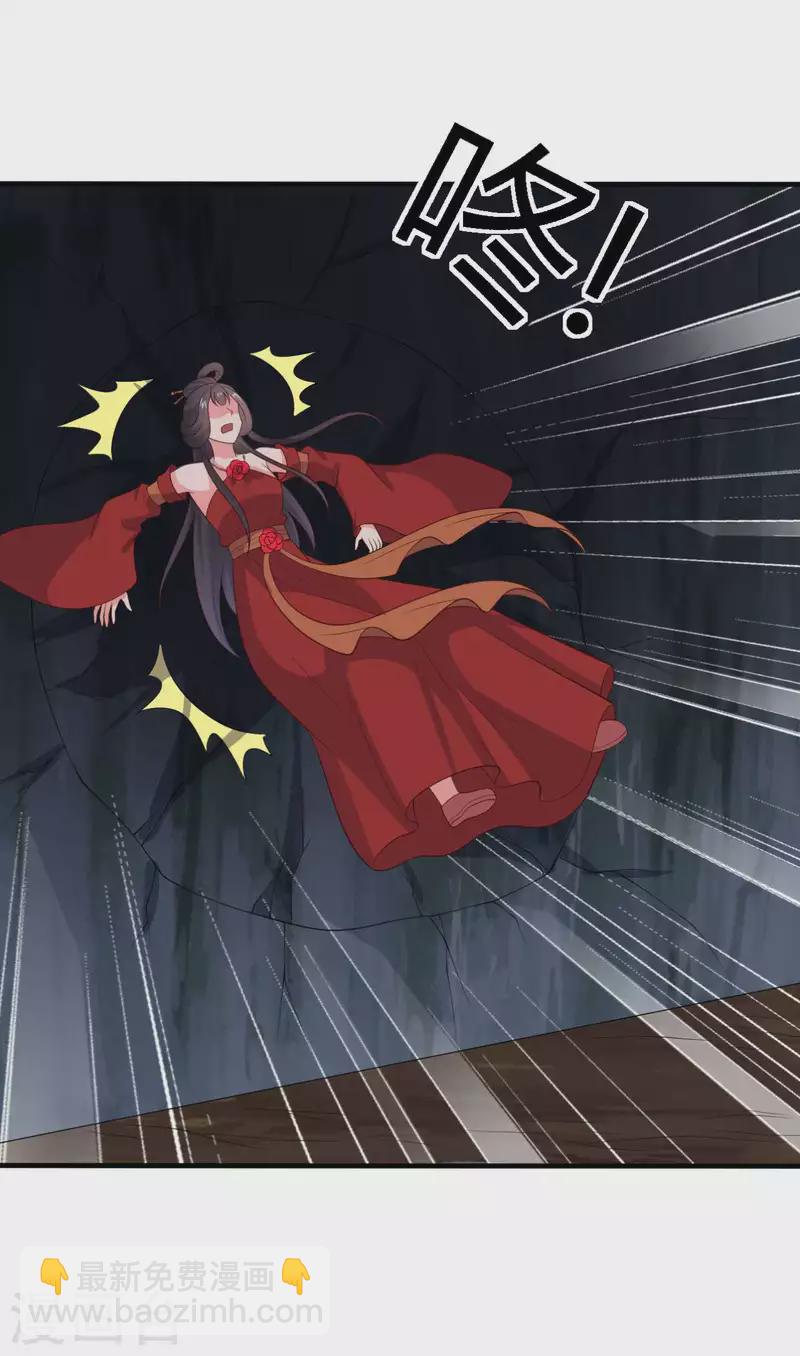 農家娘子有喜了 - 第130話 奇怪的夢 - 7