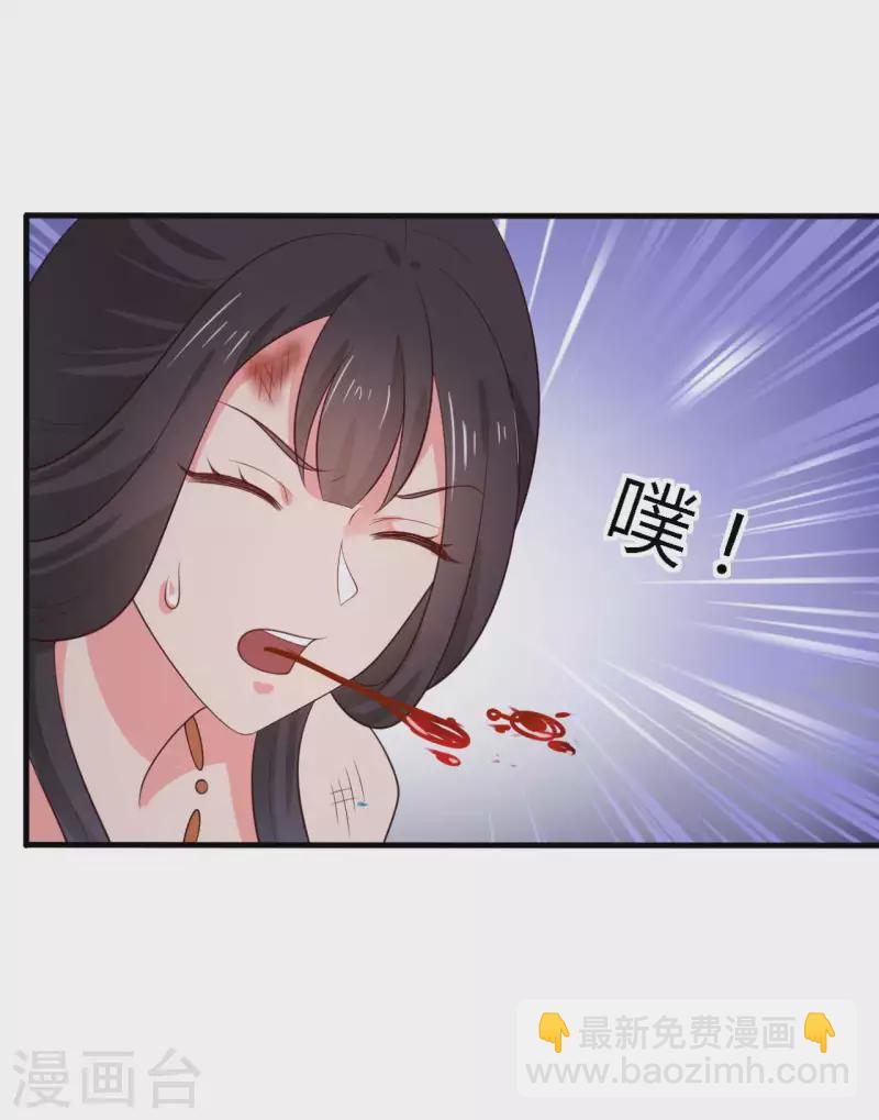 農家娘子有喜了 - 第130話 奇怪的夢 - 3