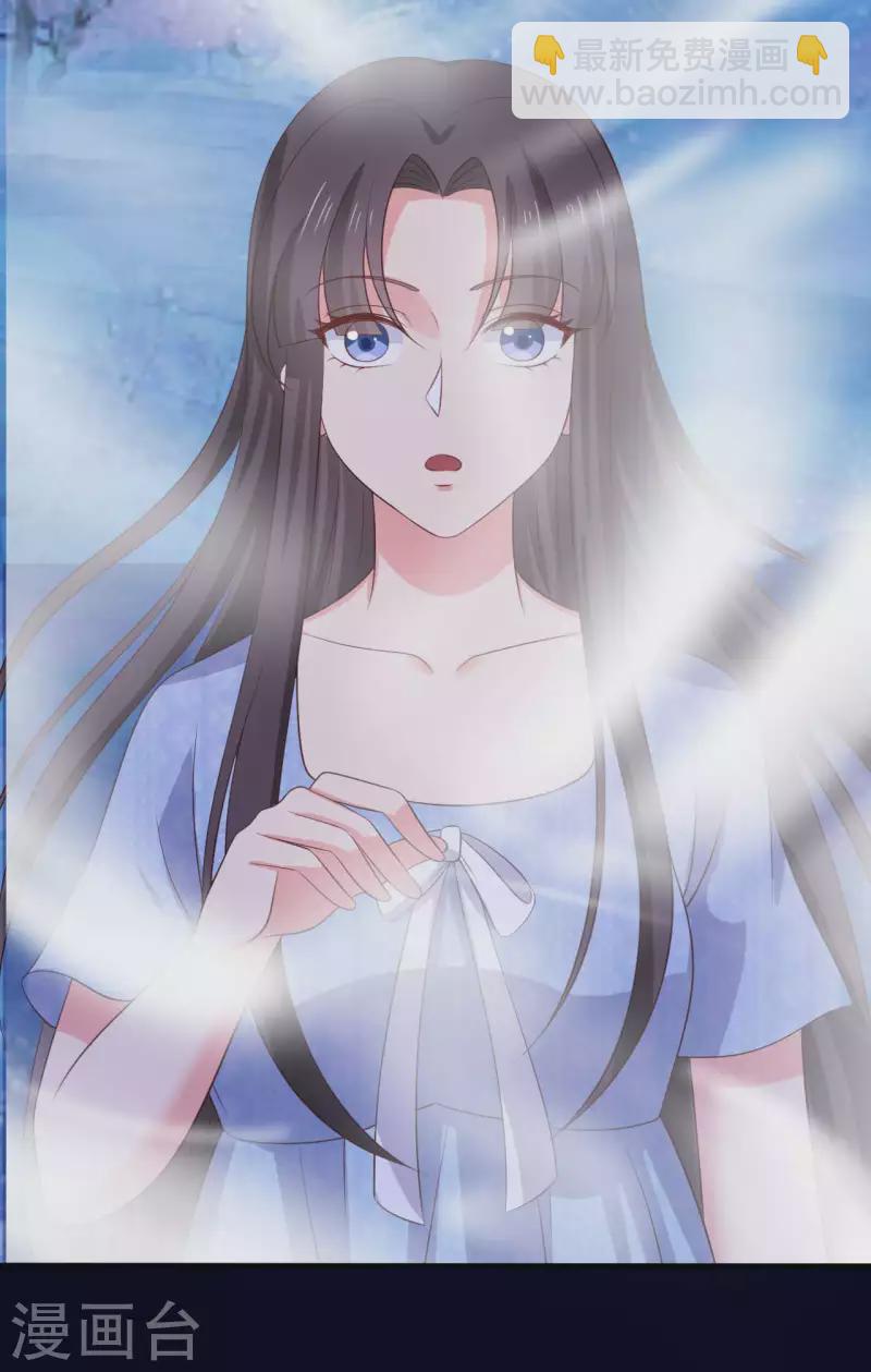 農家娘子有喜了 - 第130話 奇怪的夢 - 5