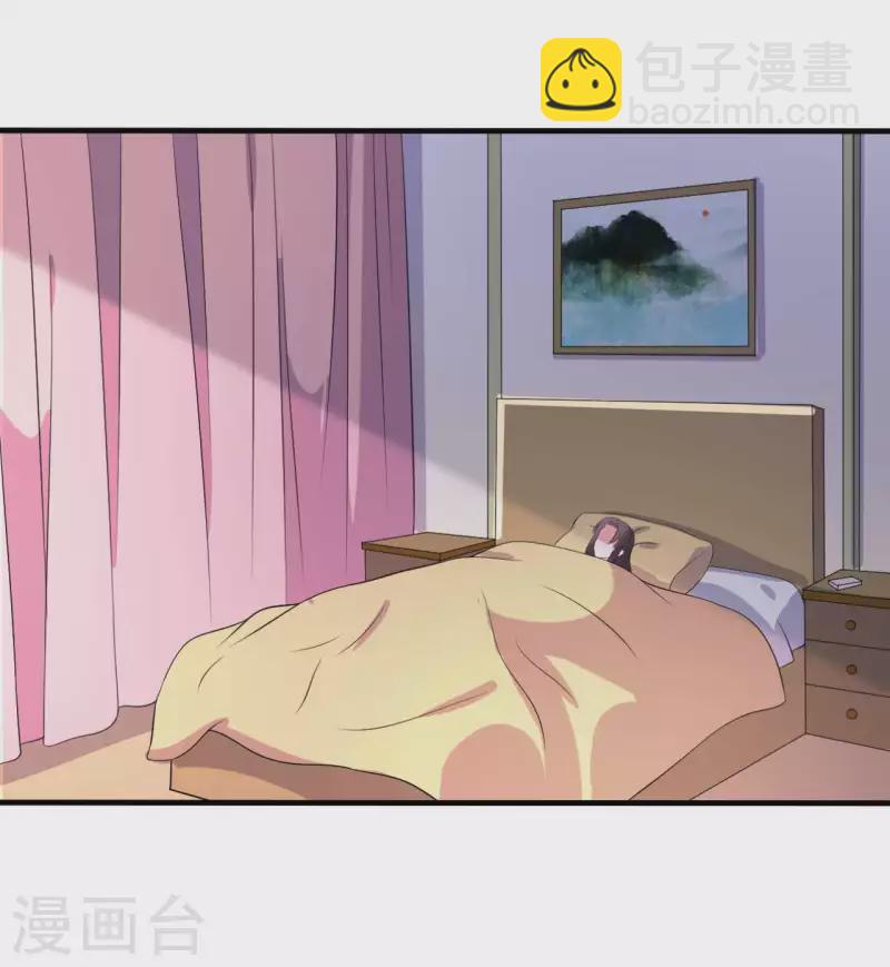 農家娘子有喜了 - 第130話 奇怪的夢 - 1