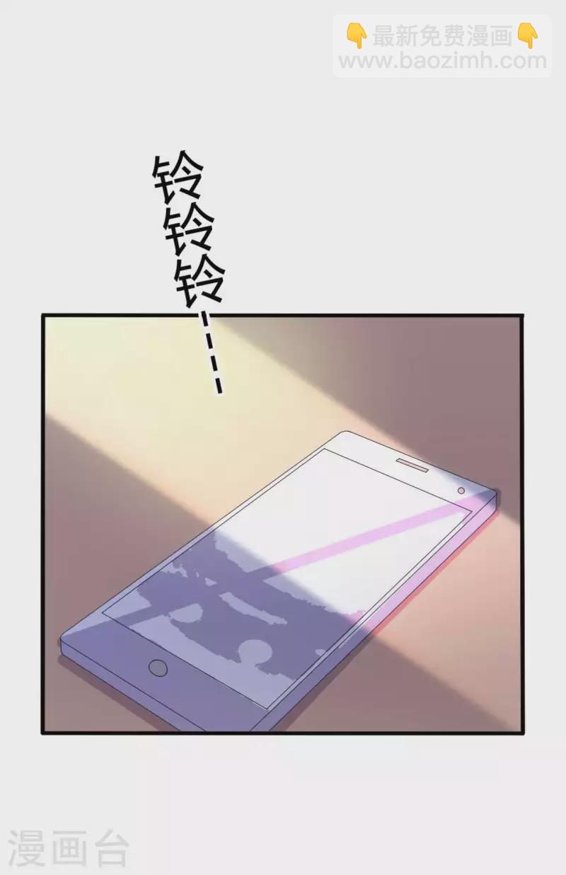 農家娘子有喜了 - 第130話 奇怪的夢 - 3