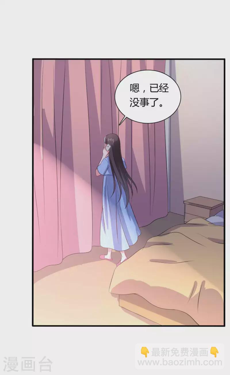 農家娘子有喜了 - 第130話 奇怪的夢 - 5