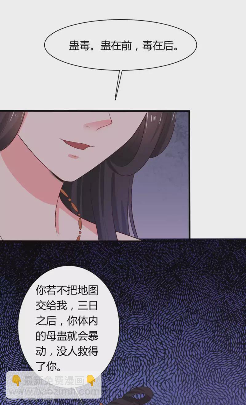 農家娘子有喜了 - 第130話 奇怪的夢 - 5