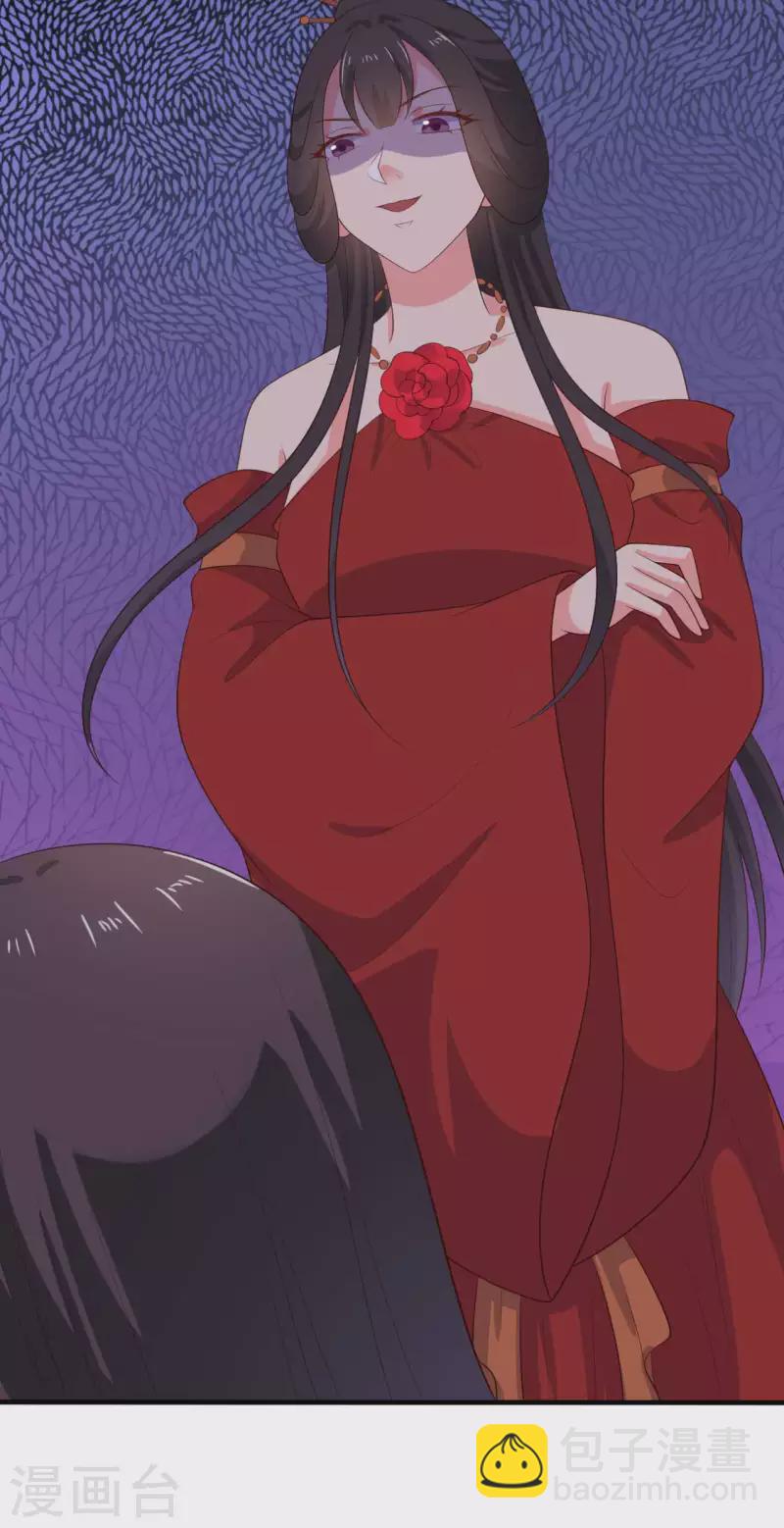 農家娘子有喜了 - 第130話 奇怪的夢 - 6