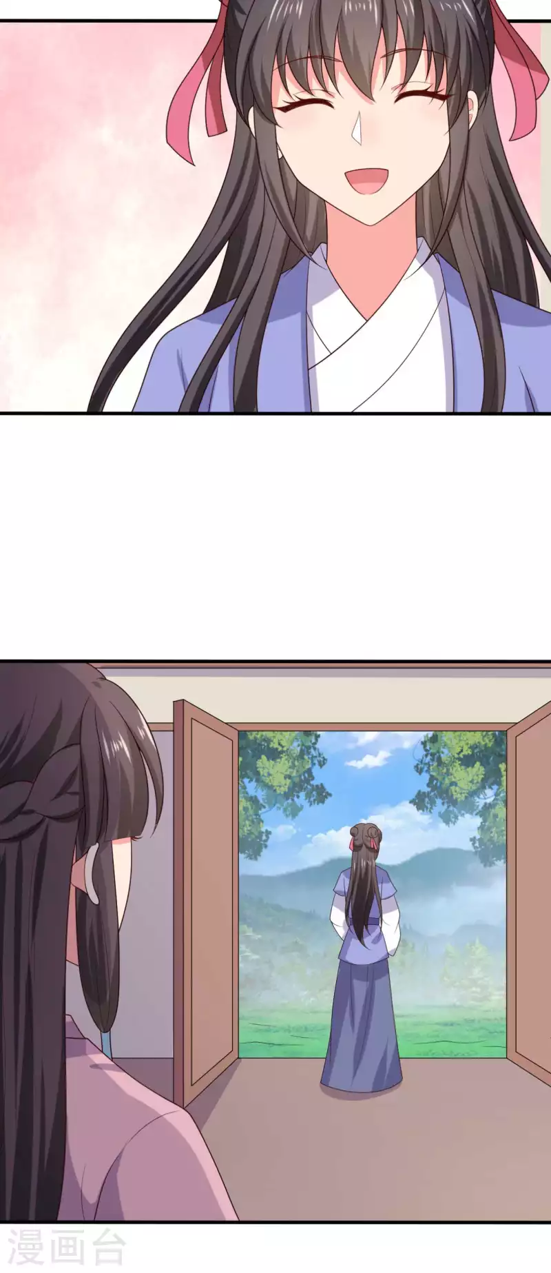 農家娘子有喜了 - 第134話 犯婦連半夏 - 3