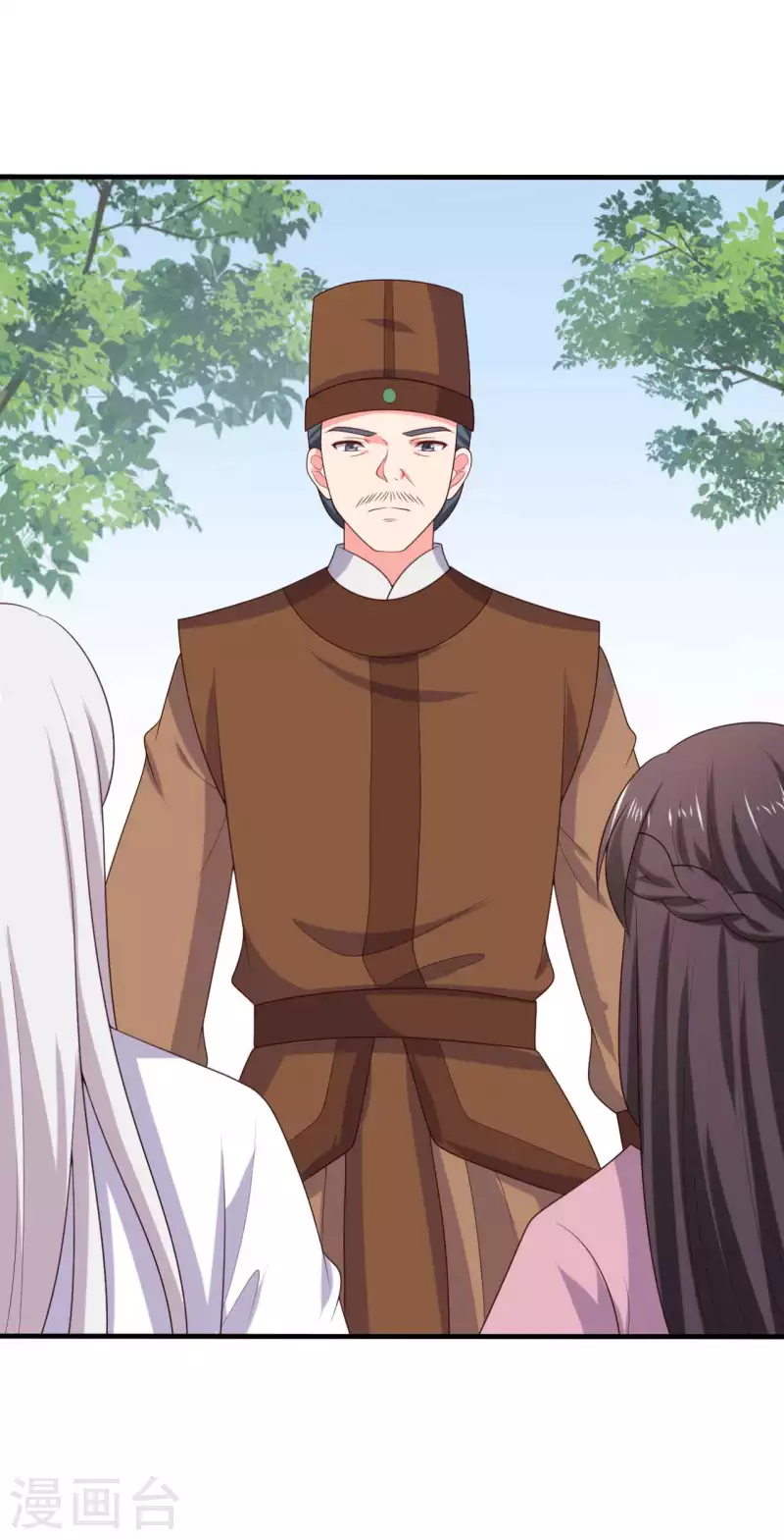 農家娘子有喜了 - 第134話 犯婦連半夏 - 4