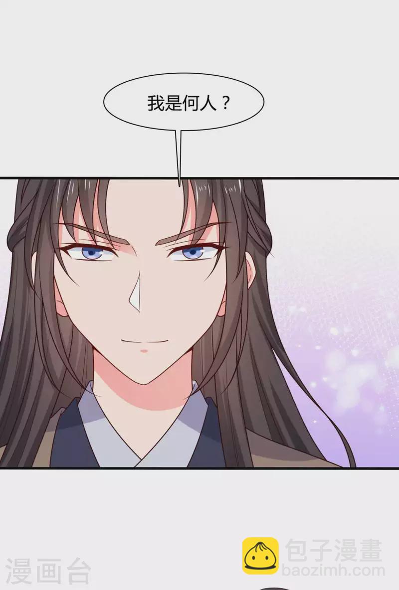 農家娘子有喜了 - 第136話 打入大牢 - 2