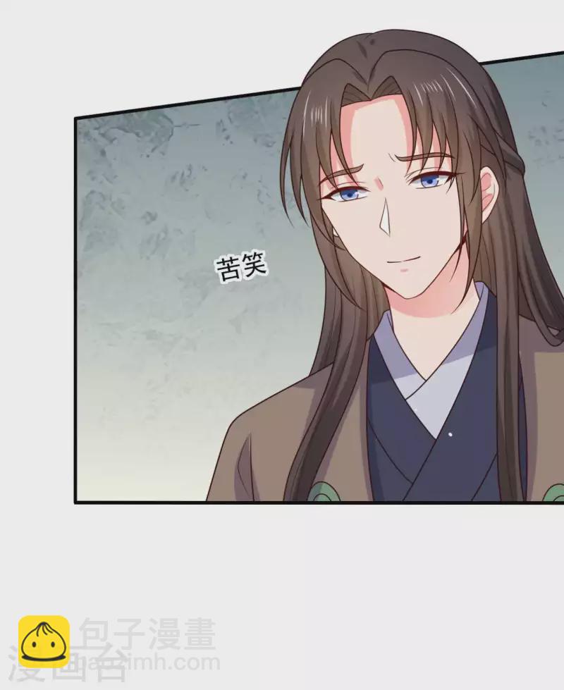 農家娘子有喜了 - 第136話 打入大牢 - 2