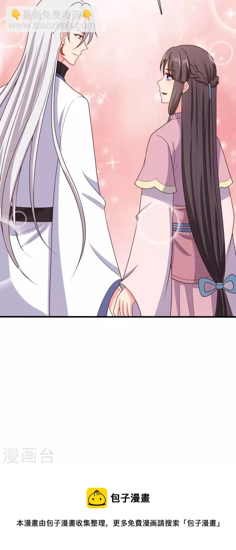 農家娘子有喜了 - 第136話 打入大牢 - 6