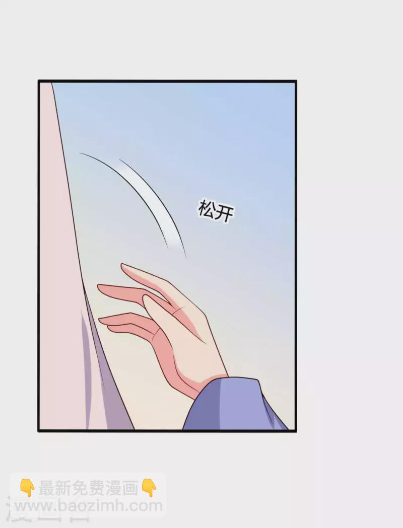 農家娘子有喜了 - 第138話 爲自己活下去 - 2