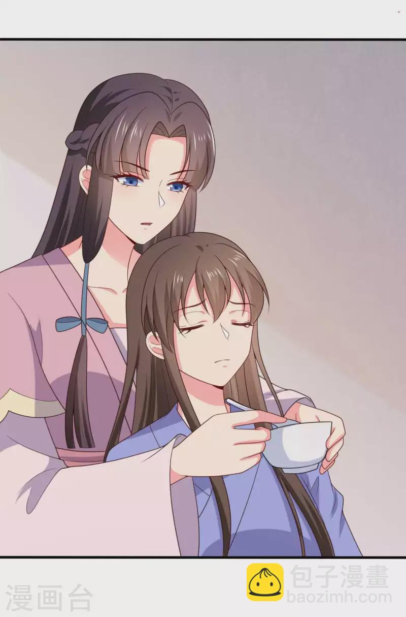 農家娘子有喜了 - 第138話 爲自己活下去 - 3