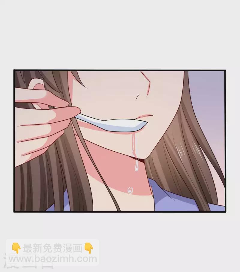 農家娘子有喜了 - 第138話 爲自己活下去 - 4