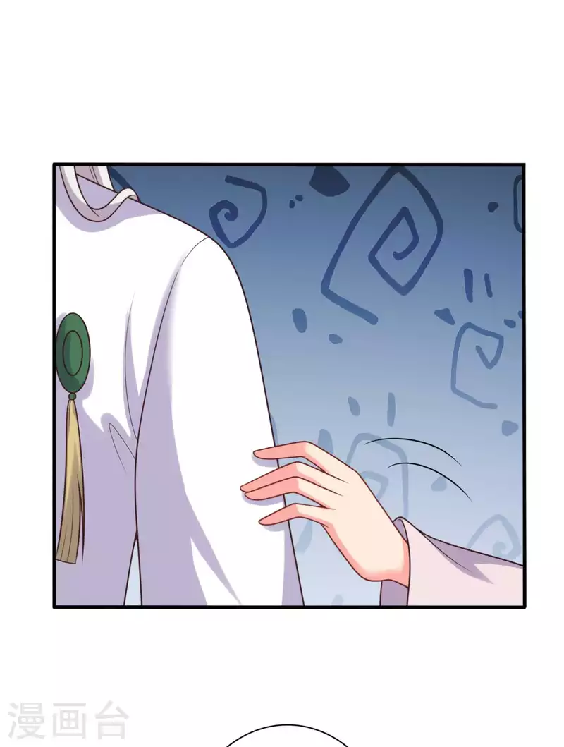 農家娘子有喜了 - 第140話 一腳的威懾 - 6