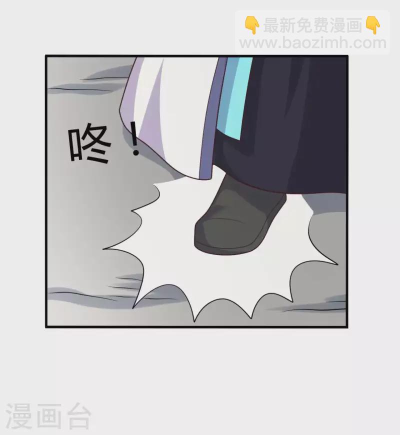 農家娘子有喜了 - 第140話 一腳的威懾 - 1