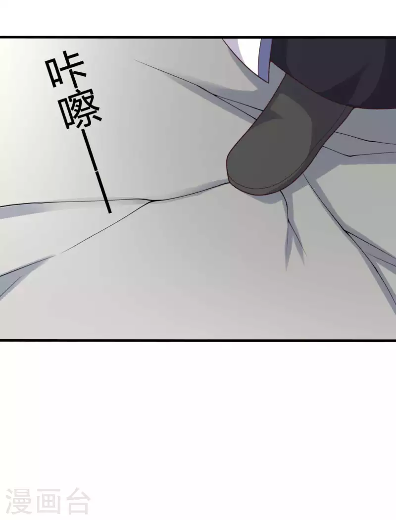 農家娘子有喜了 - 第140話 一腳的威懾 - 2