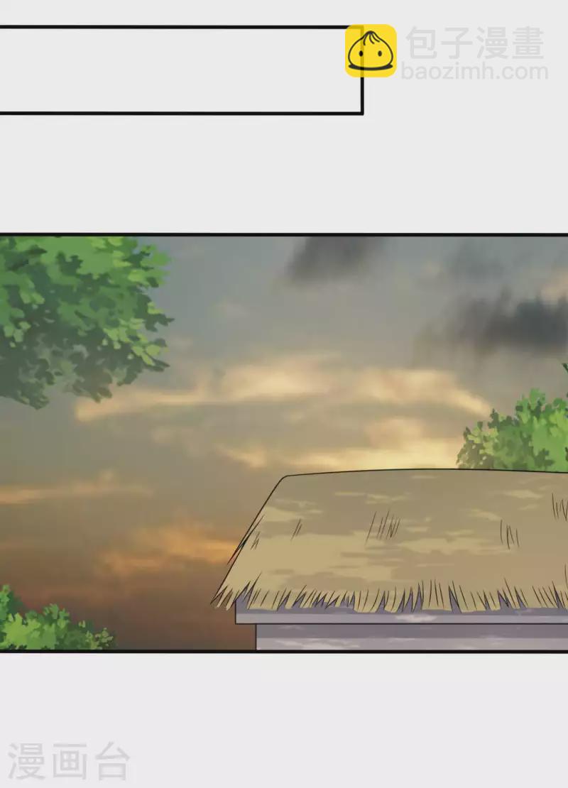 農家娘子有喜了 - 第140話 一腳的威懾 - 4