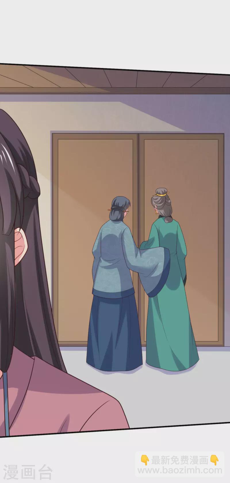 農家娘子有喜了 - 第144話 半夏出手，母子平安 - 3