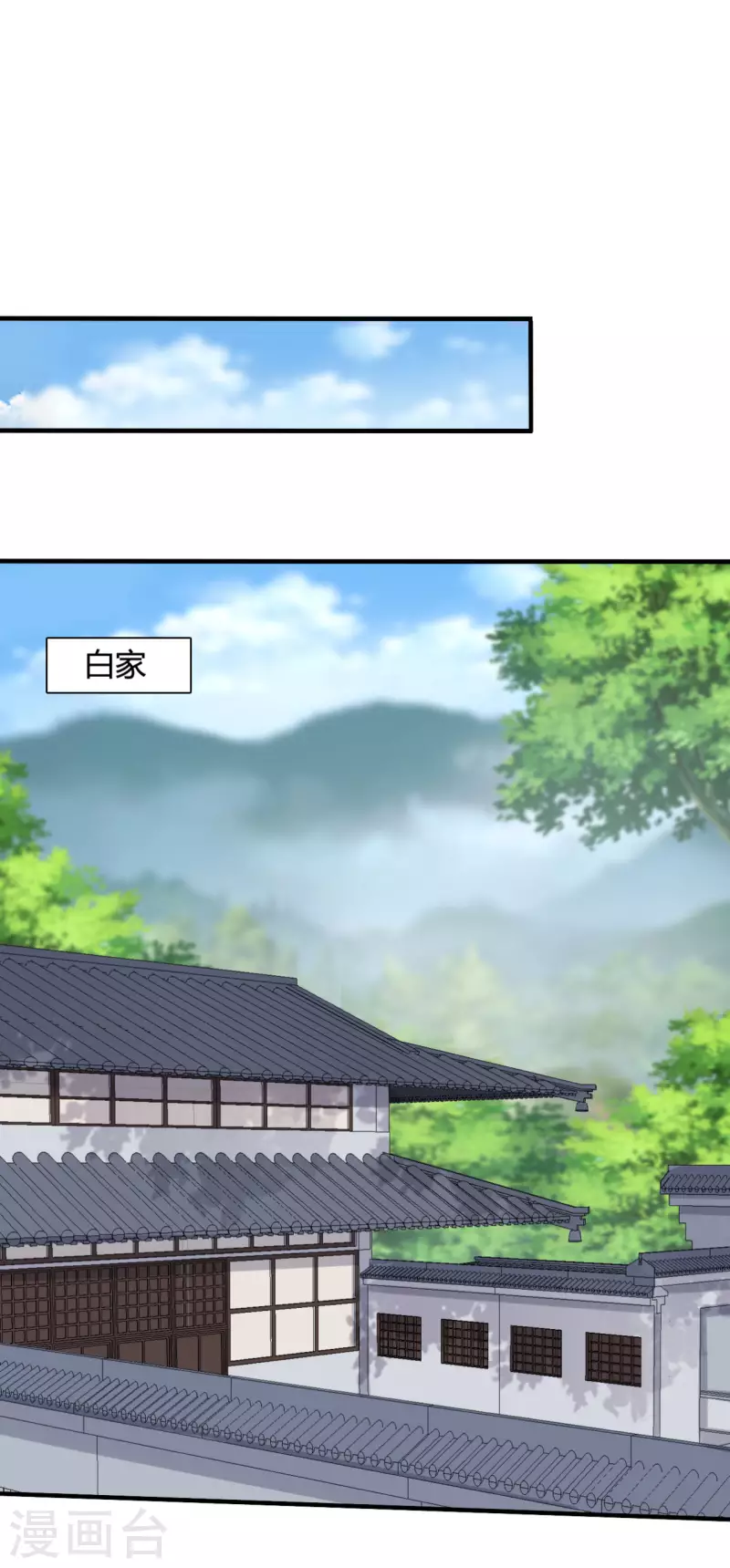 農家娘子有喜了 - 第144話 半夏出手，母子平安 - 4