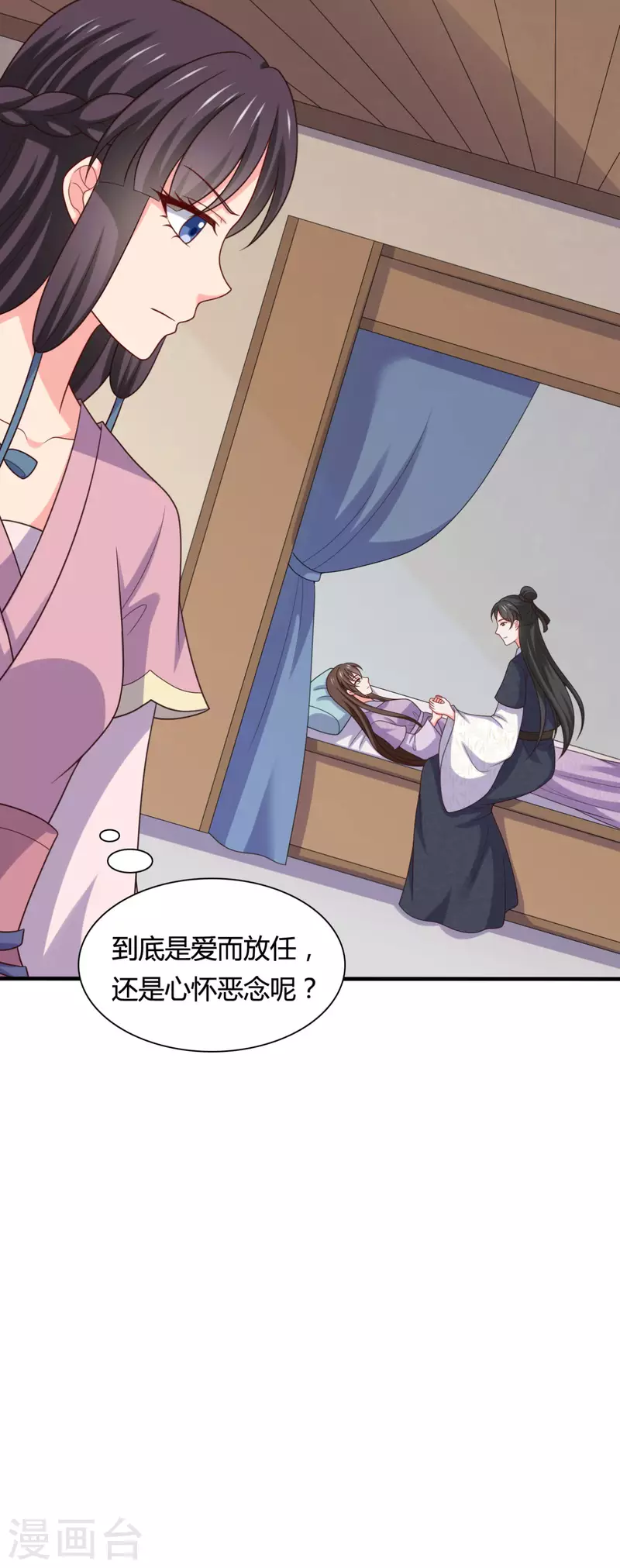 第145话 庙会奖品-第146话