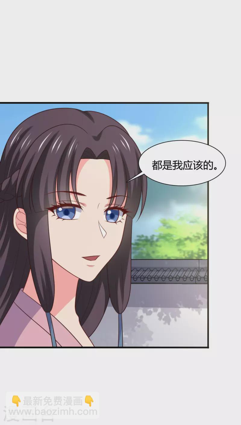 第145话 庙会奖品-第146话