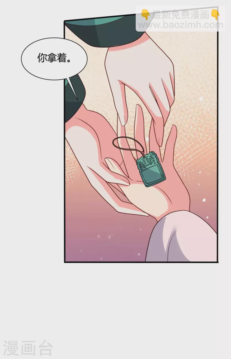 第145话 庙会奖品-第146话